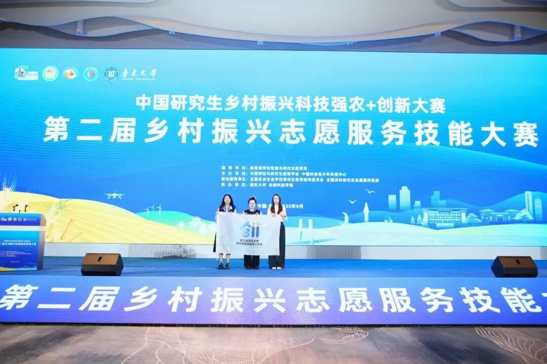 喜報(bào)丨我校輔導(dǎo)員名師工作室孵化項(xiàng)目榮獲教育科技領(lǐng)域技術(shù)開發(fā)獎(jiǎng)