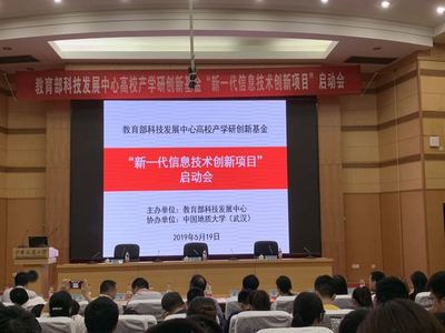 我院兩位教師獲教育部“新一代信息技術(shù)創(chuàng)新”項(xiàng)目立項(xiàng)