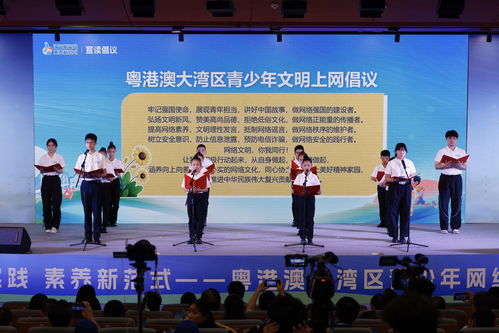 首批10家廣東省網絡文明素養實踐教育基地正式亮相，打造信息咨詢服務新陣地